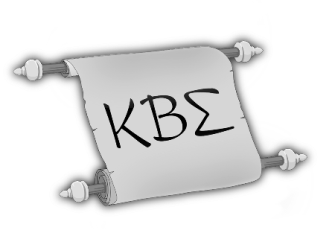 kbs scroll